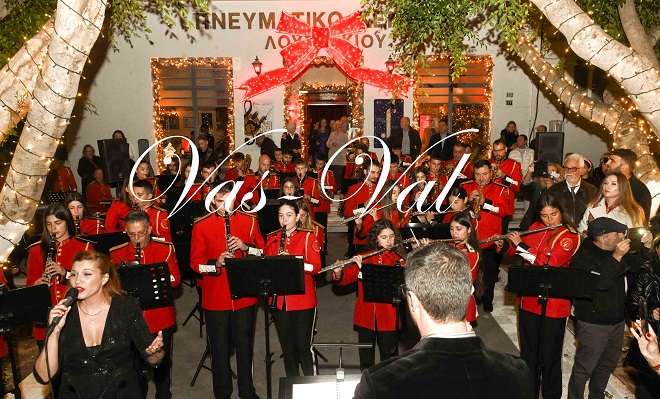 Loutraki xmas mpaltatzi