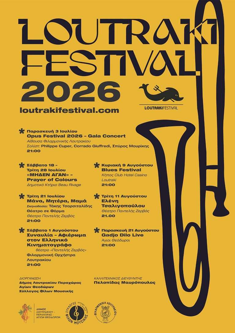 Loutraki festival