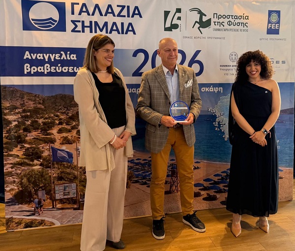 Loutraki galazia shmaia