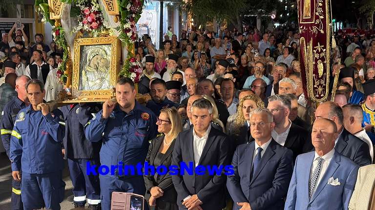 Loutraki panagia giatrissa