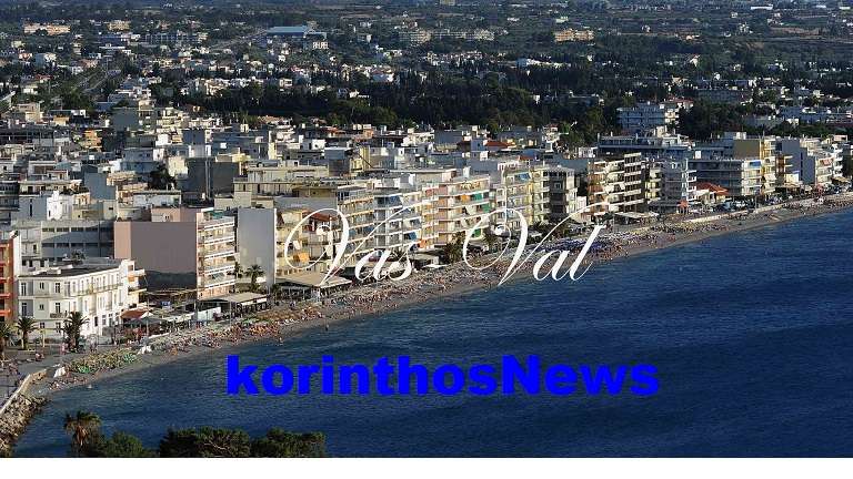 Loutraki paralia