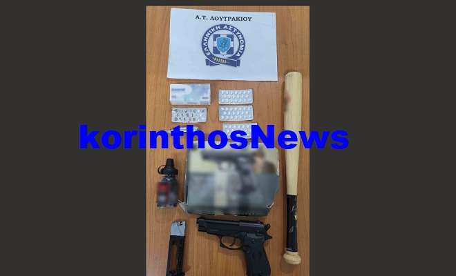 Loutraki police aerobolo ropalo