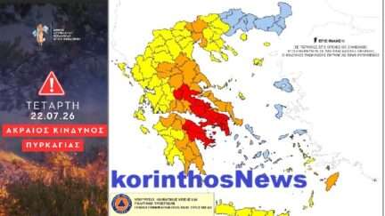 Loutraki xartis