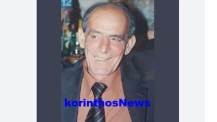 Makris basilis