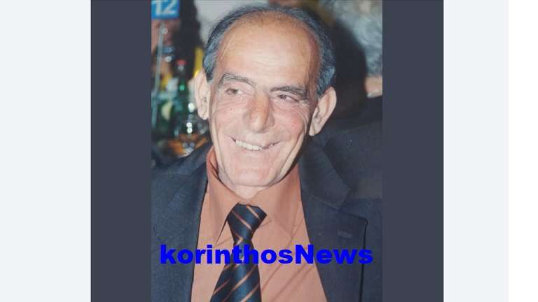Makris basilis
