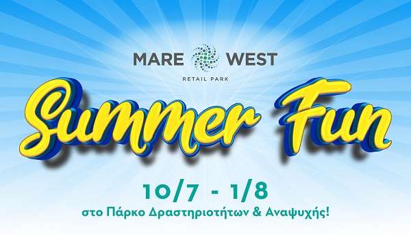 Mare summer 1