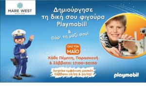 Mare west maios