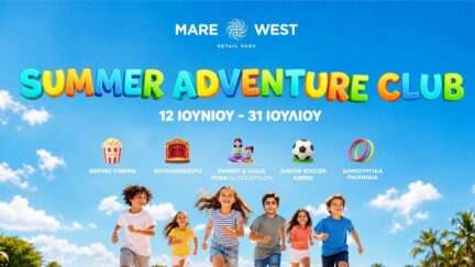 Mare west summer