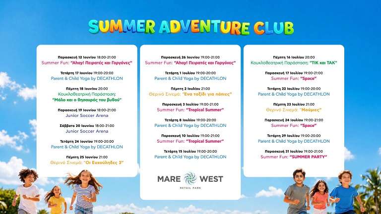Mare west summer