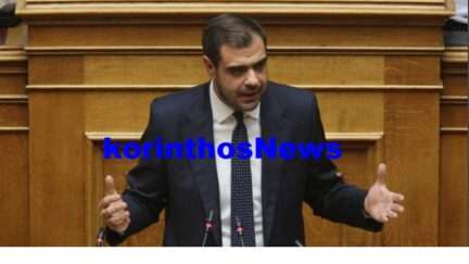 Marinakis bouli