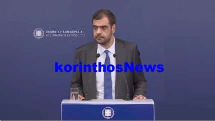 Marinakis