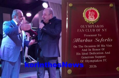 Markos n.y