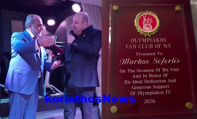 Markos n.y
