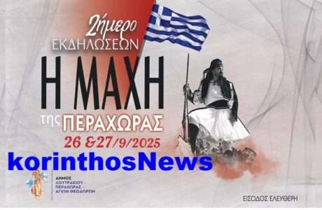 Maxi peraxwras