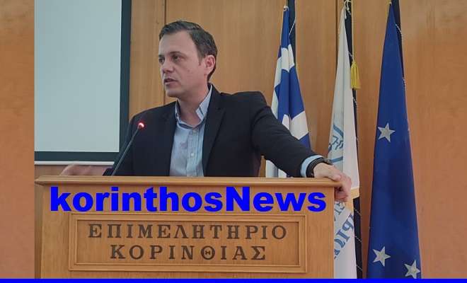 Mellos dilwsi