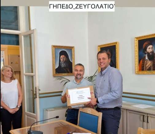 Mellos zevgolatio