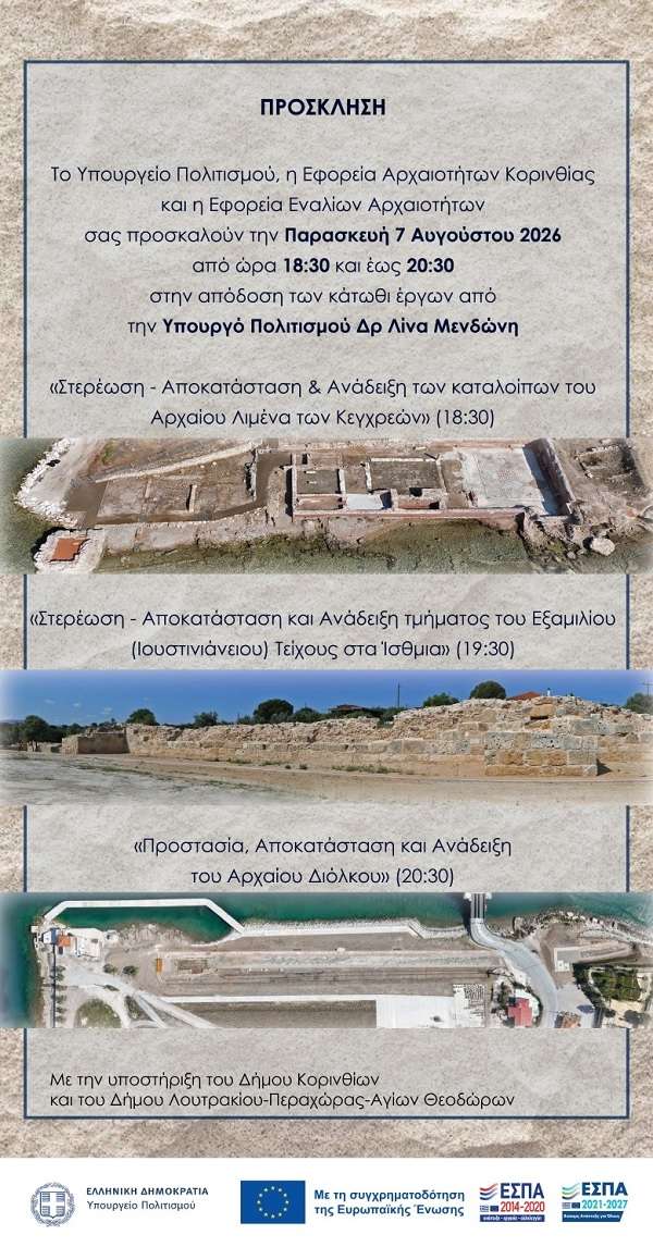 Mendwni