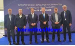 Messinia 0