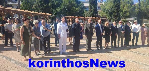 Mikrasiatika episimoi 