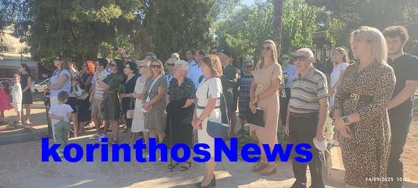 Mikrasiatika kosmos 1