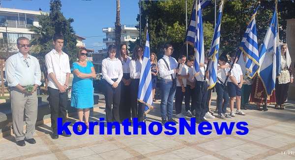 Mikrasiatika mathites 