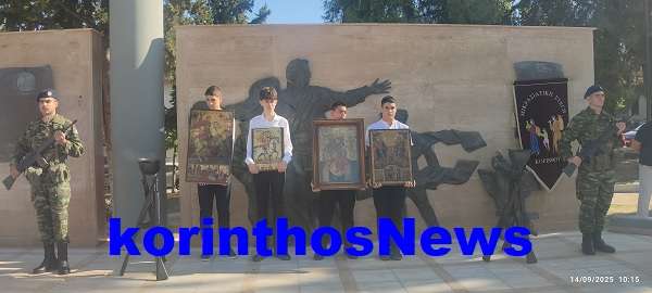 Mikrasiatika mathites