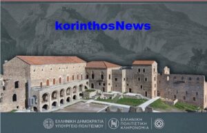 Mistras