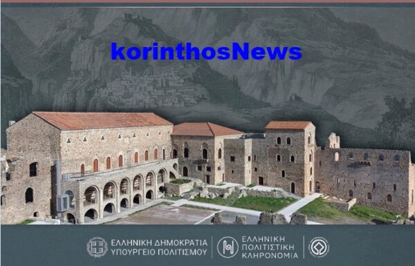 Mistras