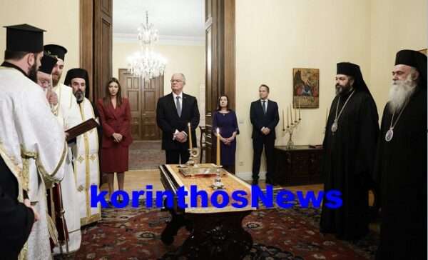 Mitropolitis korinthou pavlos ptd ieronymos