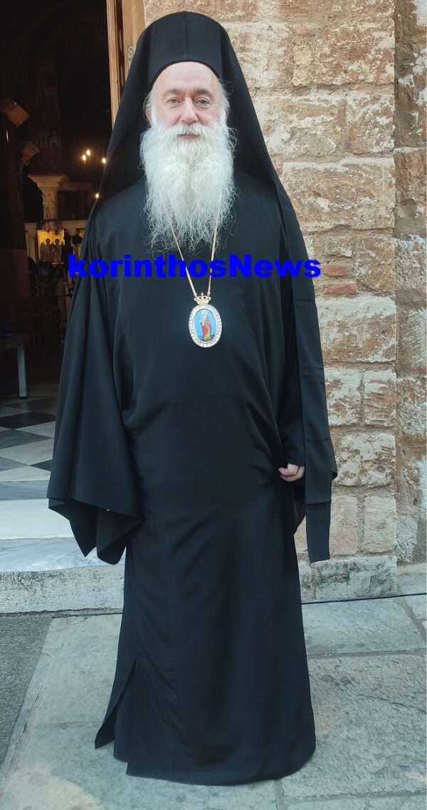 Mitropolitis pavlos 2025 111111