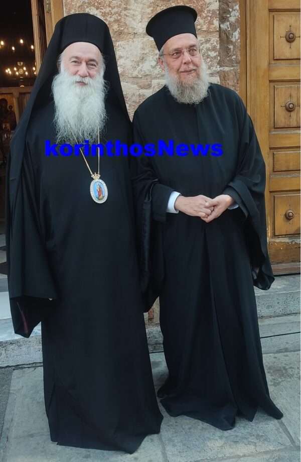 Mitropolitis pavlos 2025 1111111