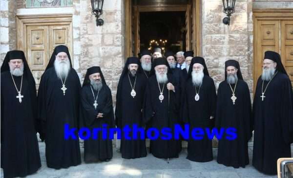 Mitropolitis pavlos iera synodos