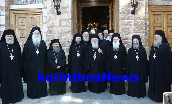 Mitropolitis pavlos iera synodos