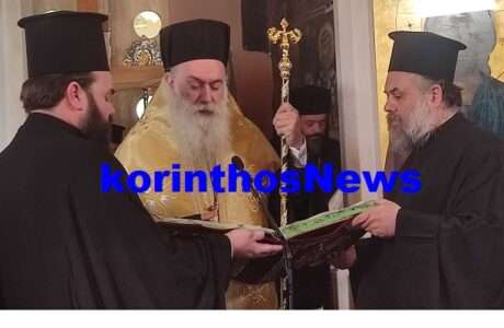 Mitropolitis pavlos megalo mhnyma