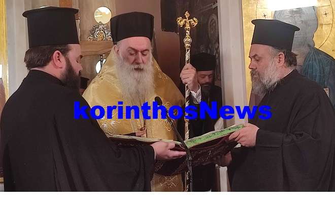 Mitropolitis pavlos megalo mhnyma