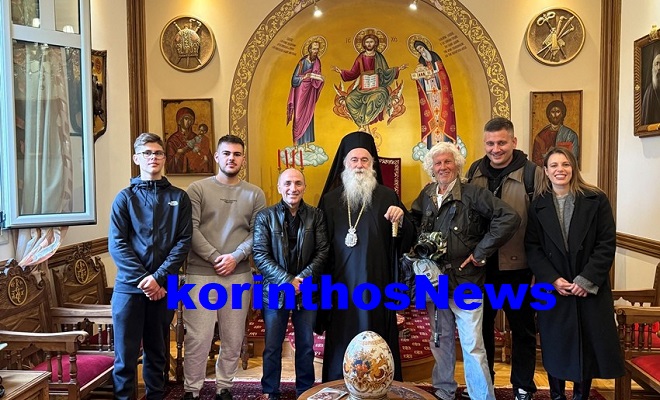 Mitropolitis korinthou pavlos mme
