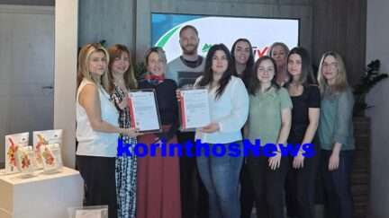 Mitsopoulos farma No Food Waste