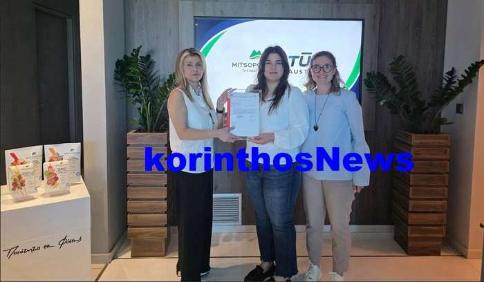 Mitsopoulos farma No Food Waste
