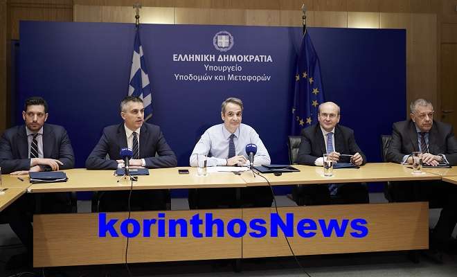 Mitsotakis dimas kyranakis metaforwn