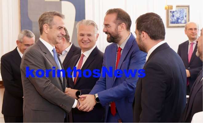 Mitsotakis farmakis