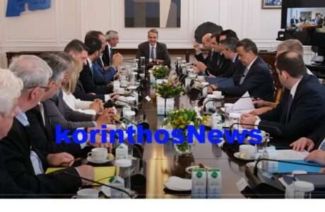 Mitsotakis perifereiarxes