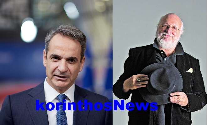 Mitsotakis sabbopoulos