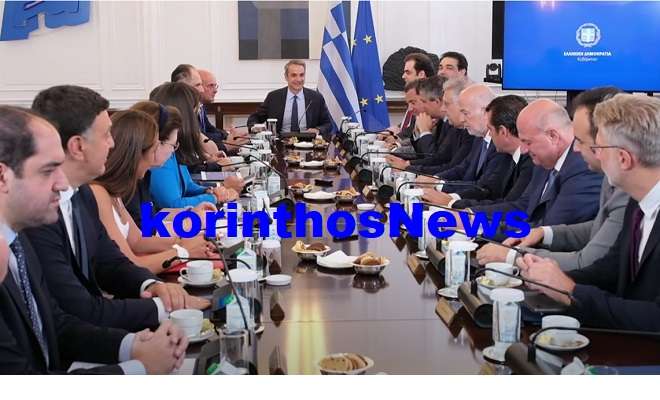 Mitsotakis ypourgiko