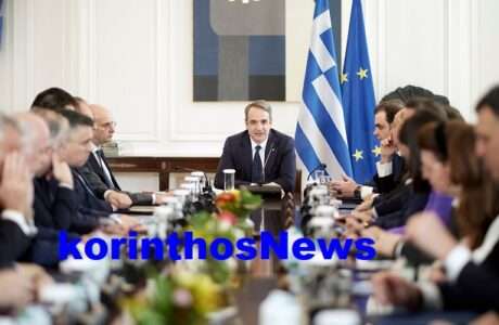 Mitsotakis ypourgiko 1 25