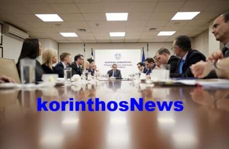 Mitsotakis ypoyrgeio oikonomikwn