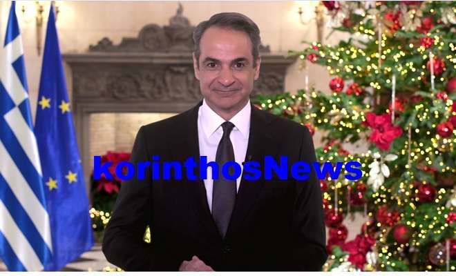 Mitsotakis 2026