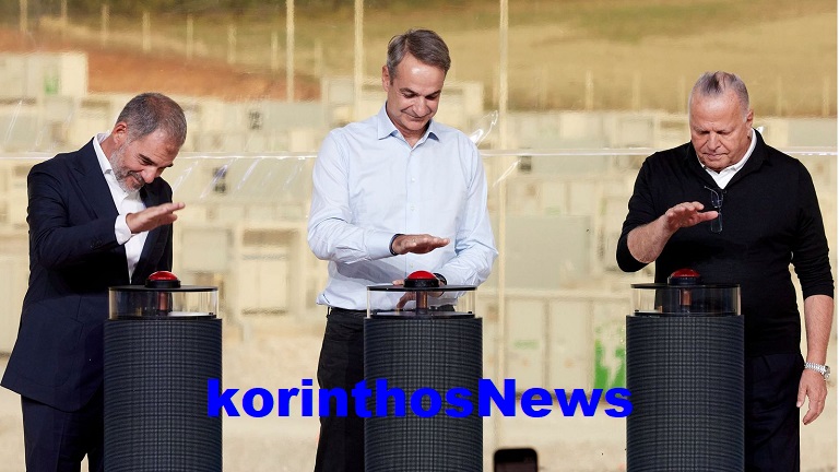 Mitsotakis Metlen Energy & Metals