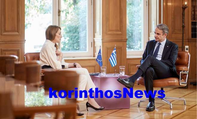 Mitsotakis Metsola
