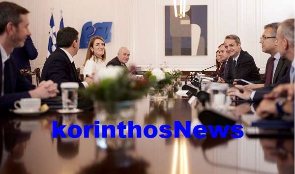 Mitsotakis Metsola