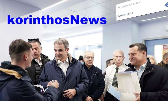 Mitsotakis adonis genimata